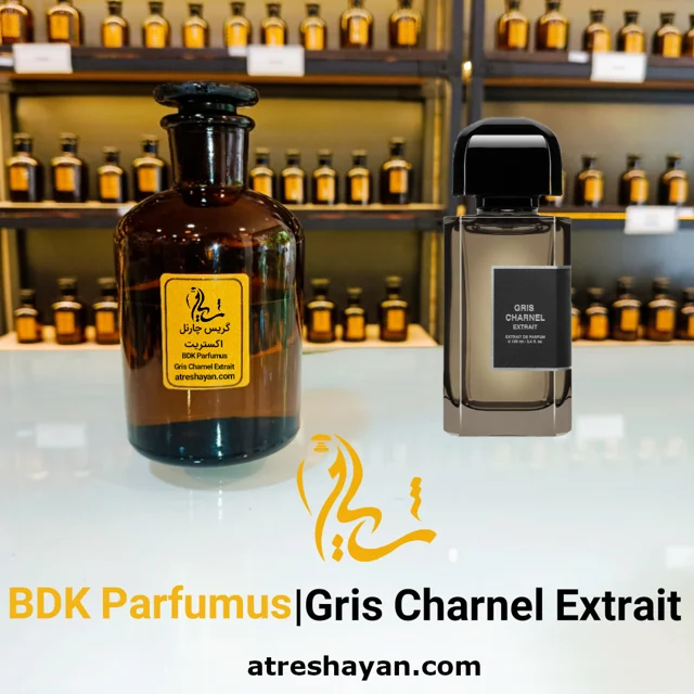 عطر بی دی کی گریس چارنل اکستریت (از سمپل ۵ میل تا ۱۰۰ میل) | عطر شایان