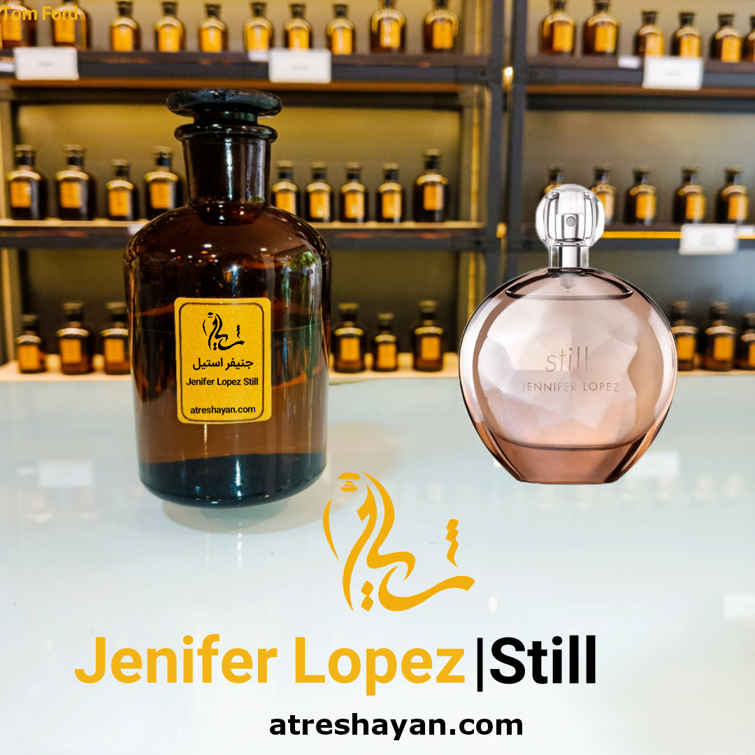 عطر جنیفر لوپز استیل سمپل ۵ میل | عطر شایان
