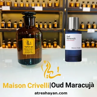 عطر میسون کریولی عود ماراکوجا (از سمپل ۵ میل تا ۱۰۰ میل) | عطر شایان