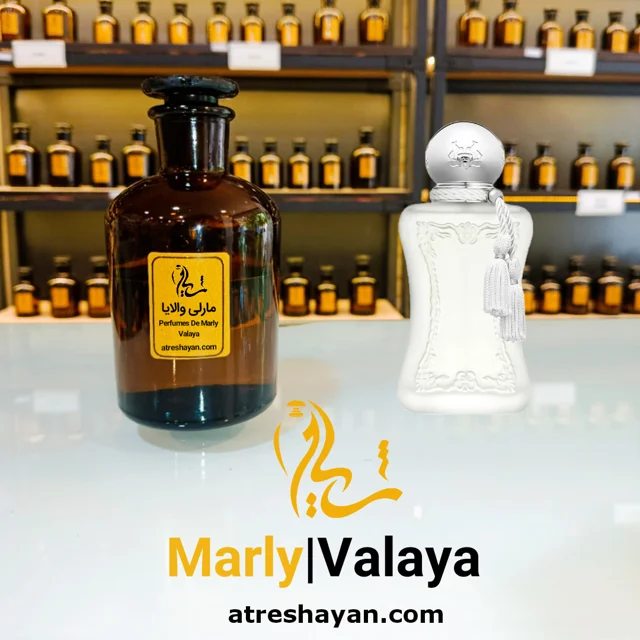 عطر مارلی والایا (از سمپل ۵ میل تا ۱۰۰ میل) | عطر شایان