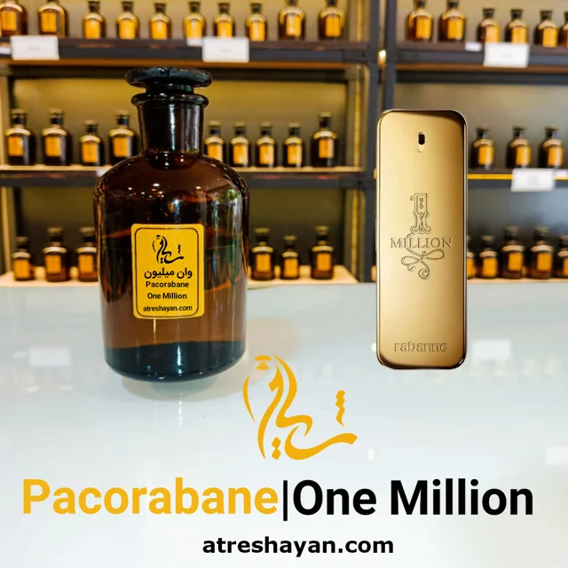 عطر پاکو رابان وان میلیون (از سمپل ۵ میل تا ۱۰۰ میل) | عطر شایان