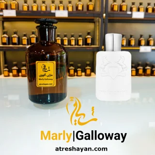 عطر مارلی گلووی (از سمپل ۵ میل تا ۱۰۰ میل) | عطر شایان
