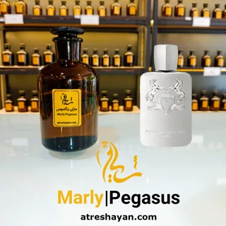 عطر مارلی پگاسوس (از سمپل ۵ میل تا ۱۰۰ میل) | عطر شایان