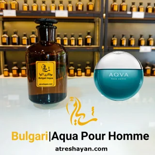 عطر بولگاری آکوآ (از سمپل ۵ میل تا ۱۰۰ میل) | عطر شایان