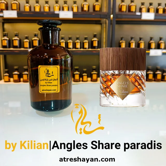 عطر بای کیلیان آنجلز شیر پارادایس (از سمپل ۵ میل تا ۱۰۰ میل) | عطر شایان