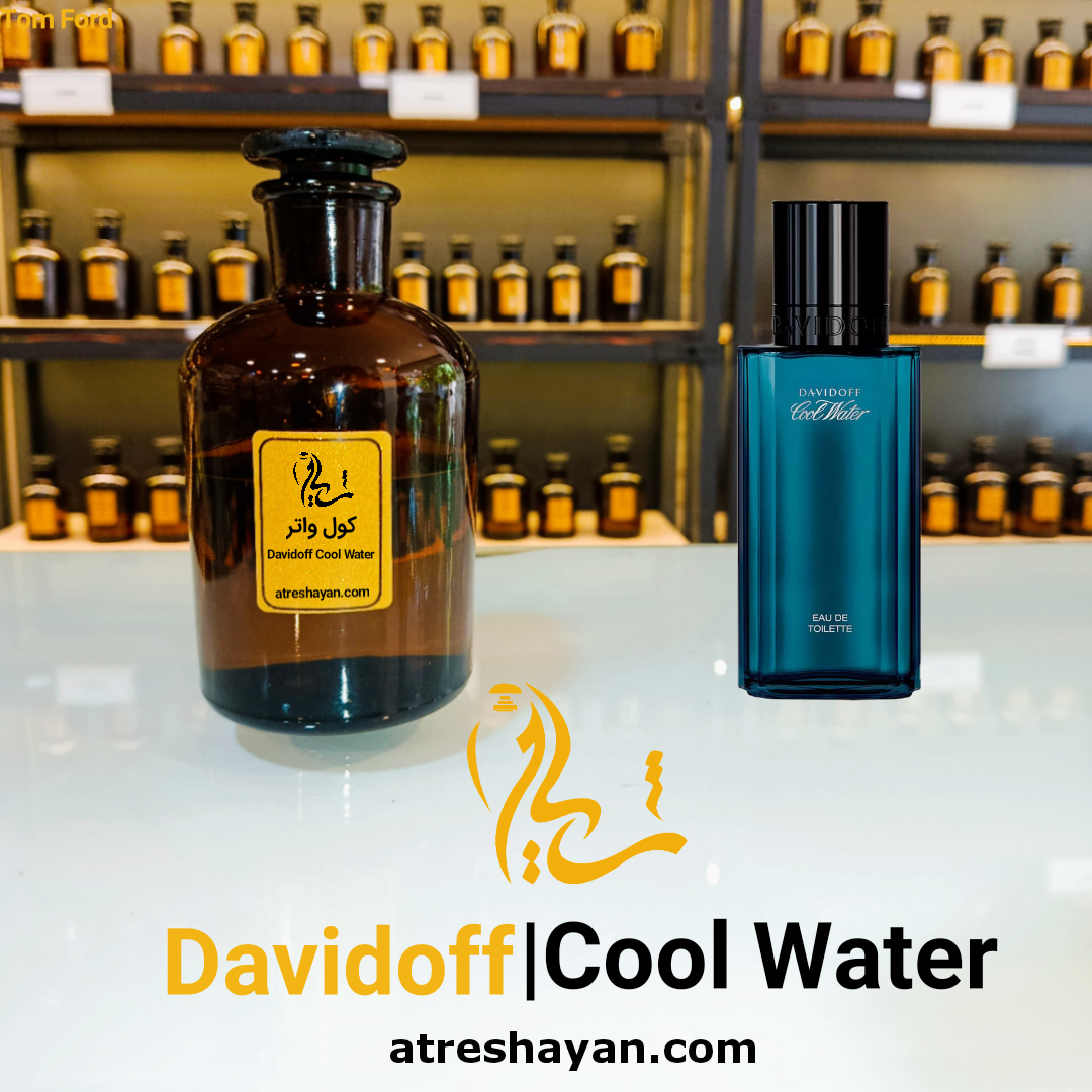 عطر دیویدوف کول واتر سمپل ۵ میل | عطر شایان