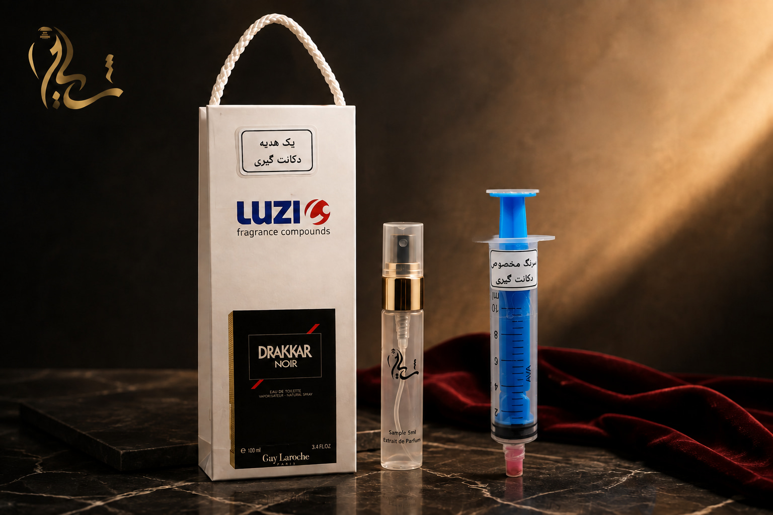کیت هدیه دکانت گیری عطر شایان