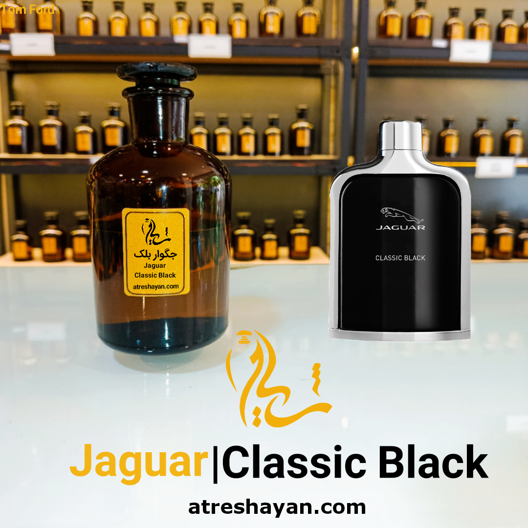 عطر جگوار کلاسیک بلک سمپل ۵ میل | عطر شایان