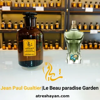 عطر ژان پل گوتیه له بو پارادایس گاردن (از سمپل ۵ میل تا ۱۰۰ میل) | عطر شایان