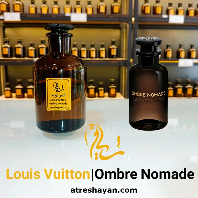 عطر شایان - آمبر نومد با غلظت اکسترا پرفیوم