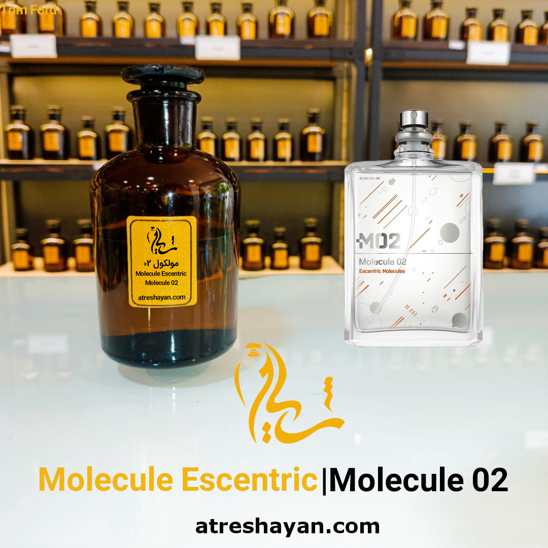 عطر مولکول 02 سمپل ۵ میل | عطر شایان