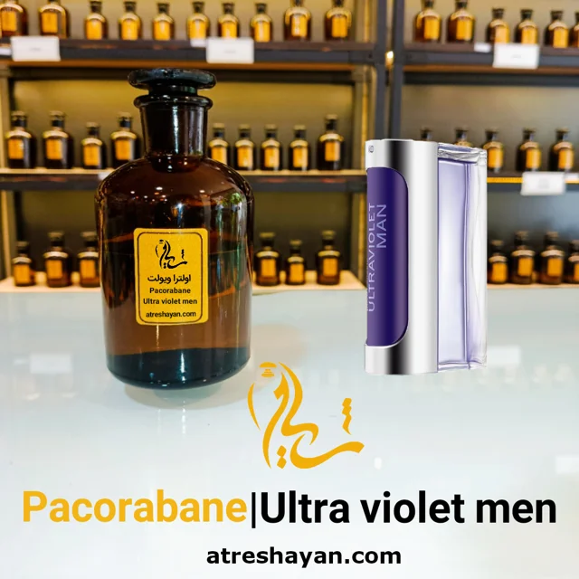 عطر شایان - اولترا ویولت مردانه با غلظت اکسترا پرفیوم