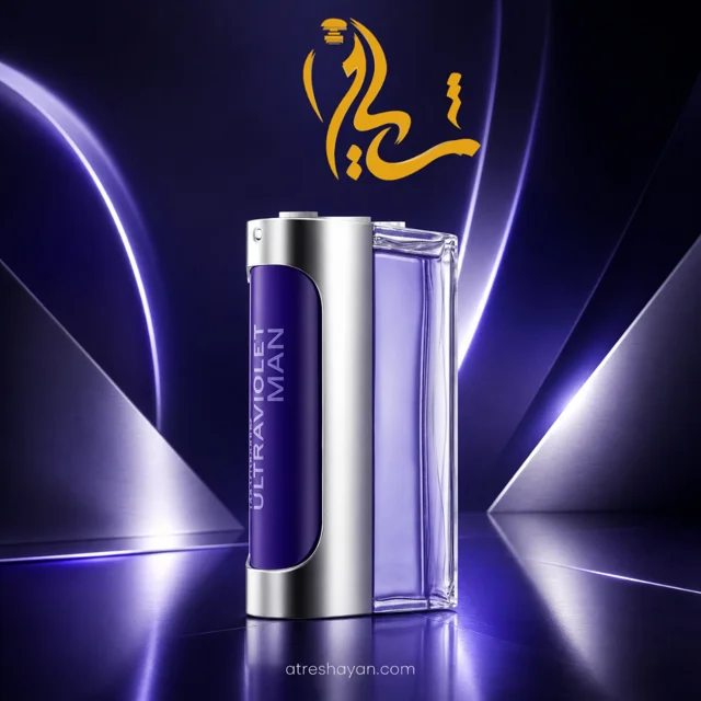 عطر شایان - رایحه اولترا ویولت مردانه